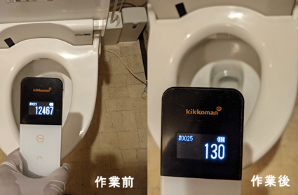 作業効果を可視化02