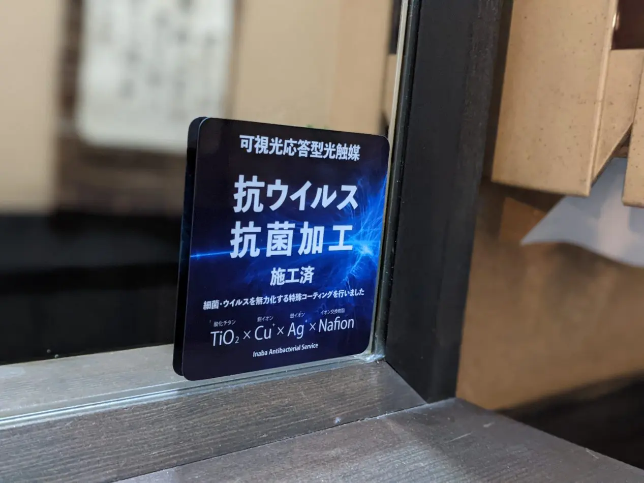 光触媒抗菌ステッカー