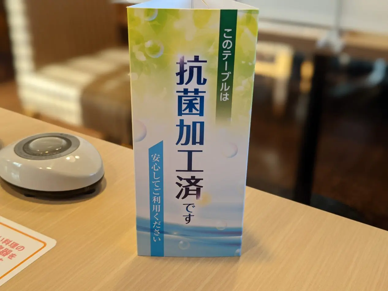 光触媒抗菌POP