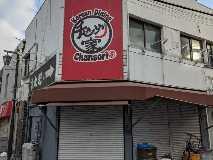 外観写真