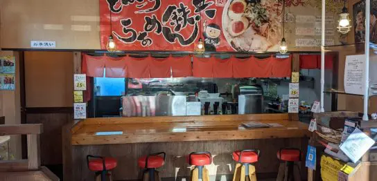 店内写真　らぁめん鉄平宮若店様