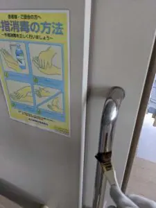 病室のドア取っ手の抗菌作業