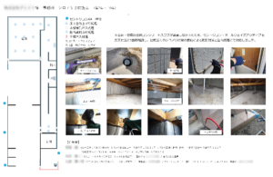 事前調査後のシロアリ防除